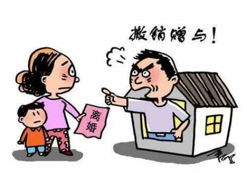 金华侦探事务所：离婚时房产未分割,贷款怎么办