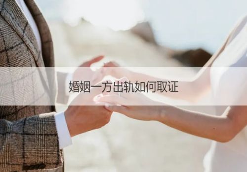 离婚后对方不支付抚养费应如何追讨