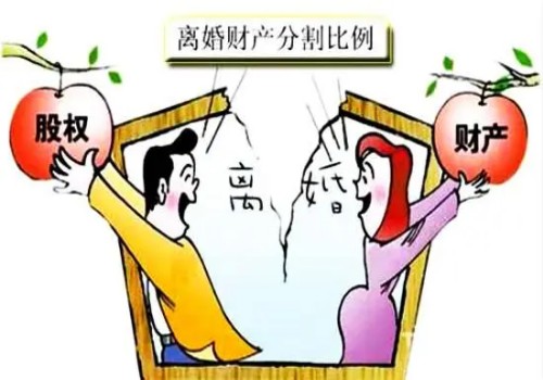 金华出轨取证：去世人的房产怎么继承