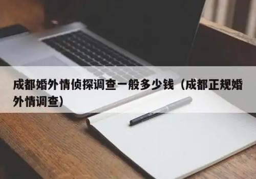 离婚后子女的名下财产怎样分割