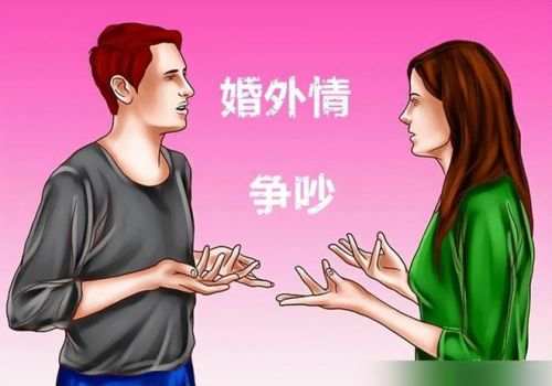 金华婚外情调查取证：起诉离婚官司财产怎么判